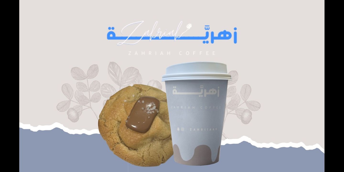 زهرية  cover