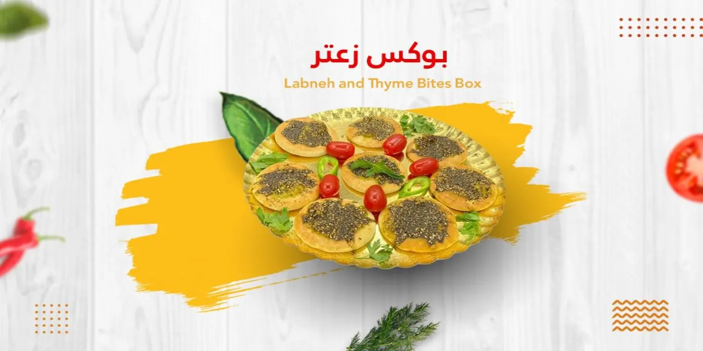 بيت السنبلة hero
