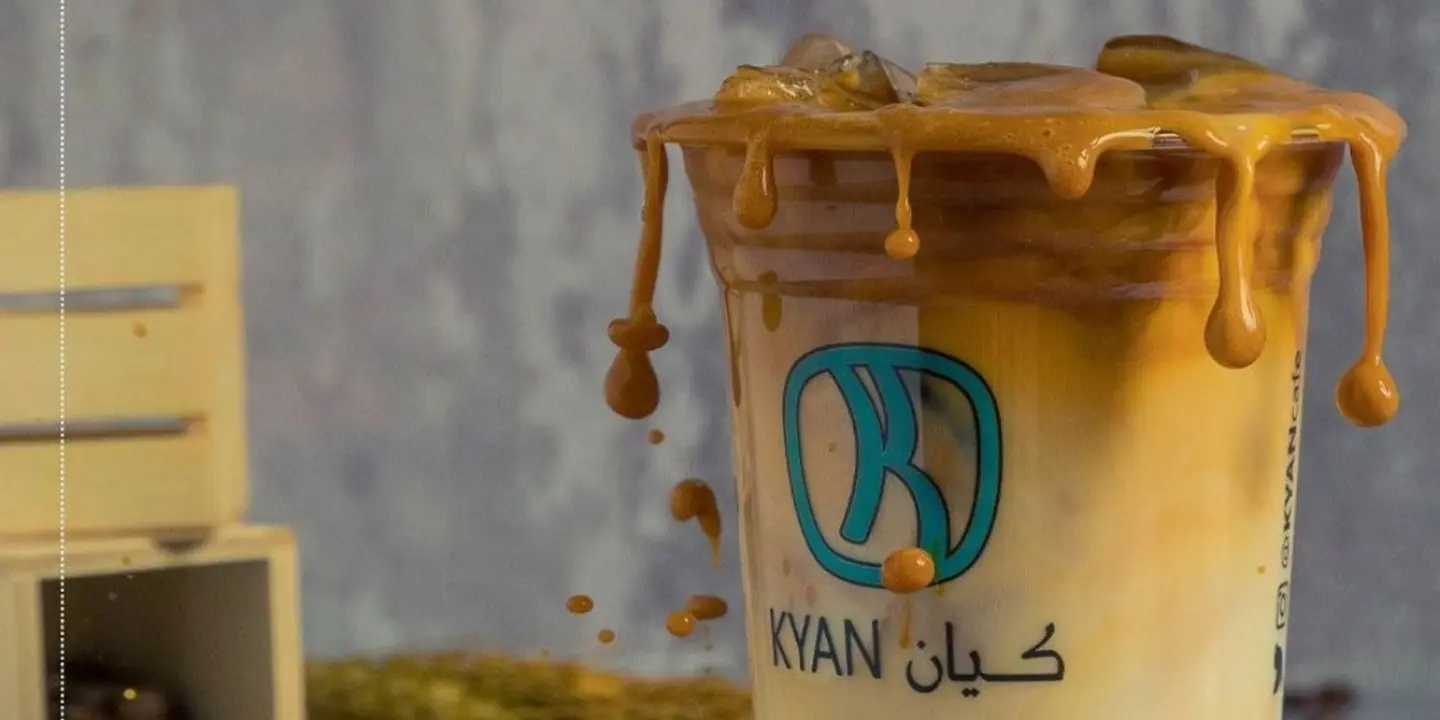 كيان  cover