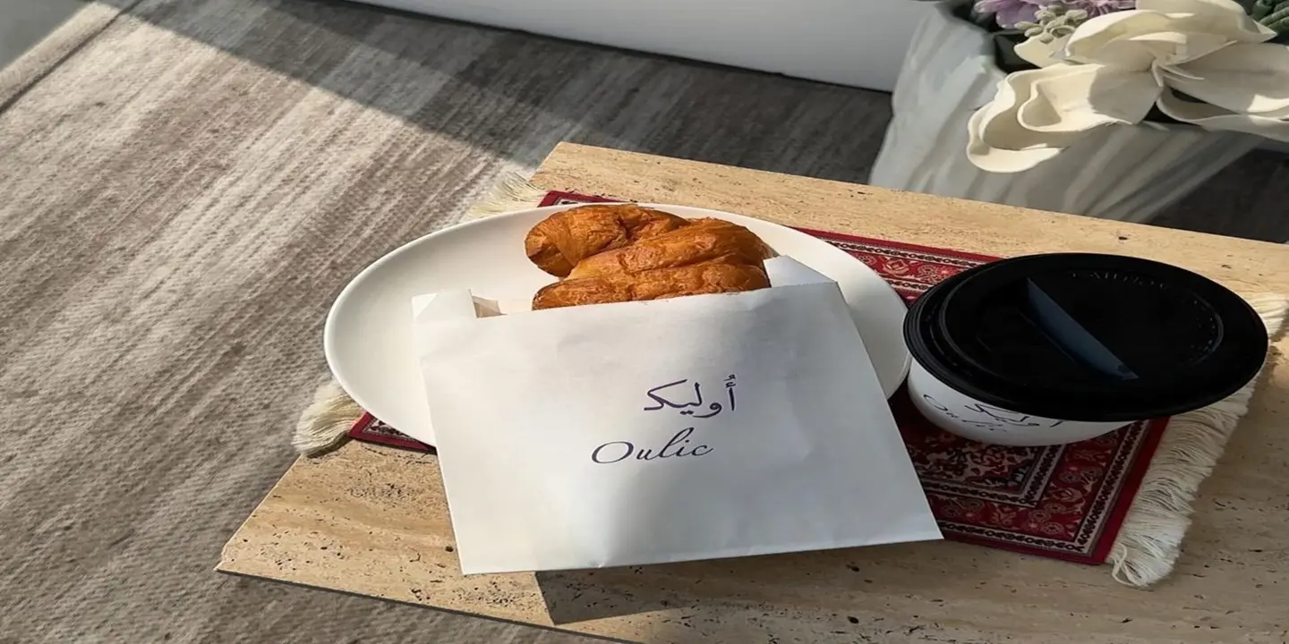 أوليك  cover