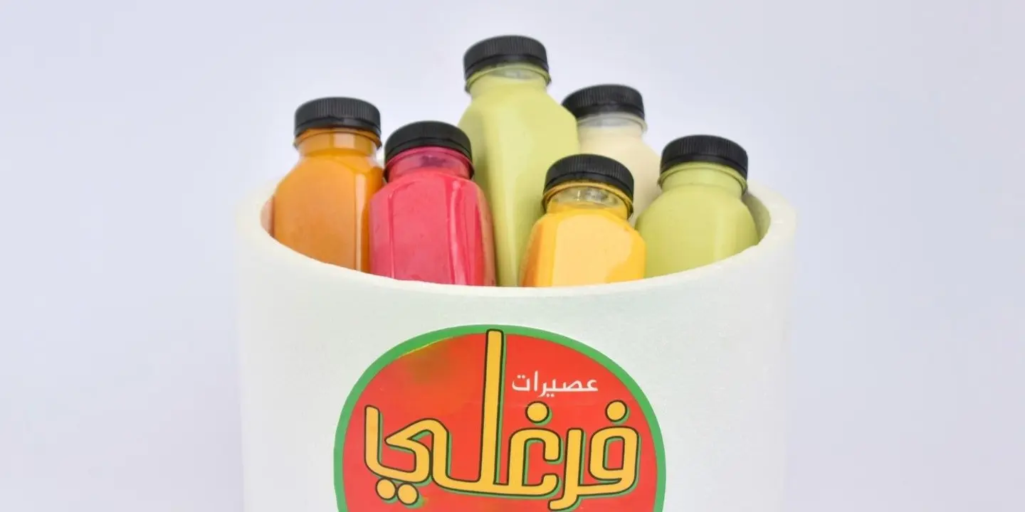 Farghali Juices cover