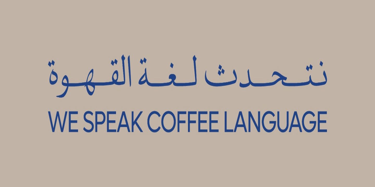 هجين cover
