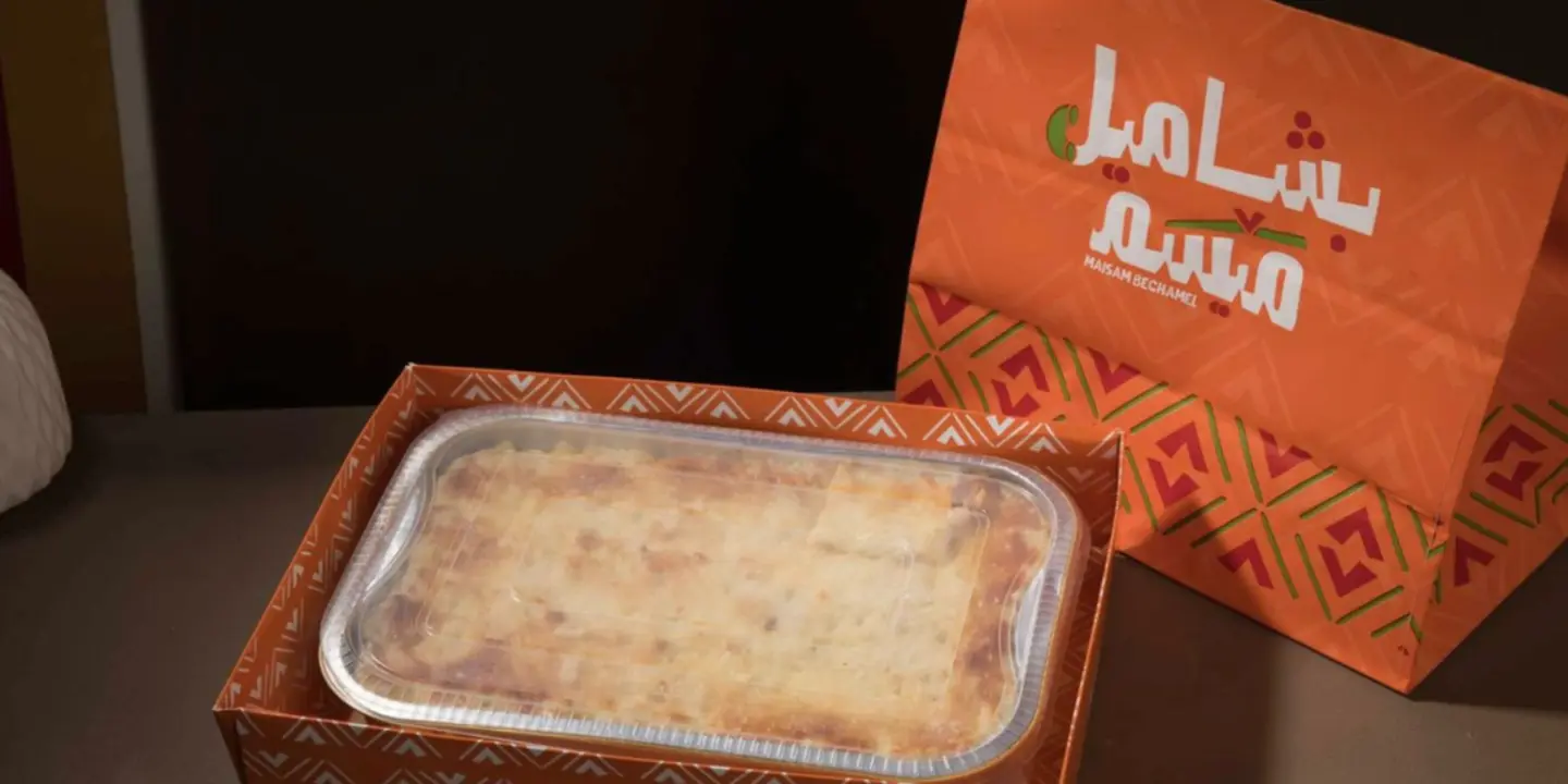 بشاميل ميسم cover