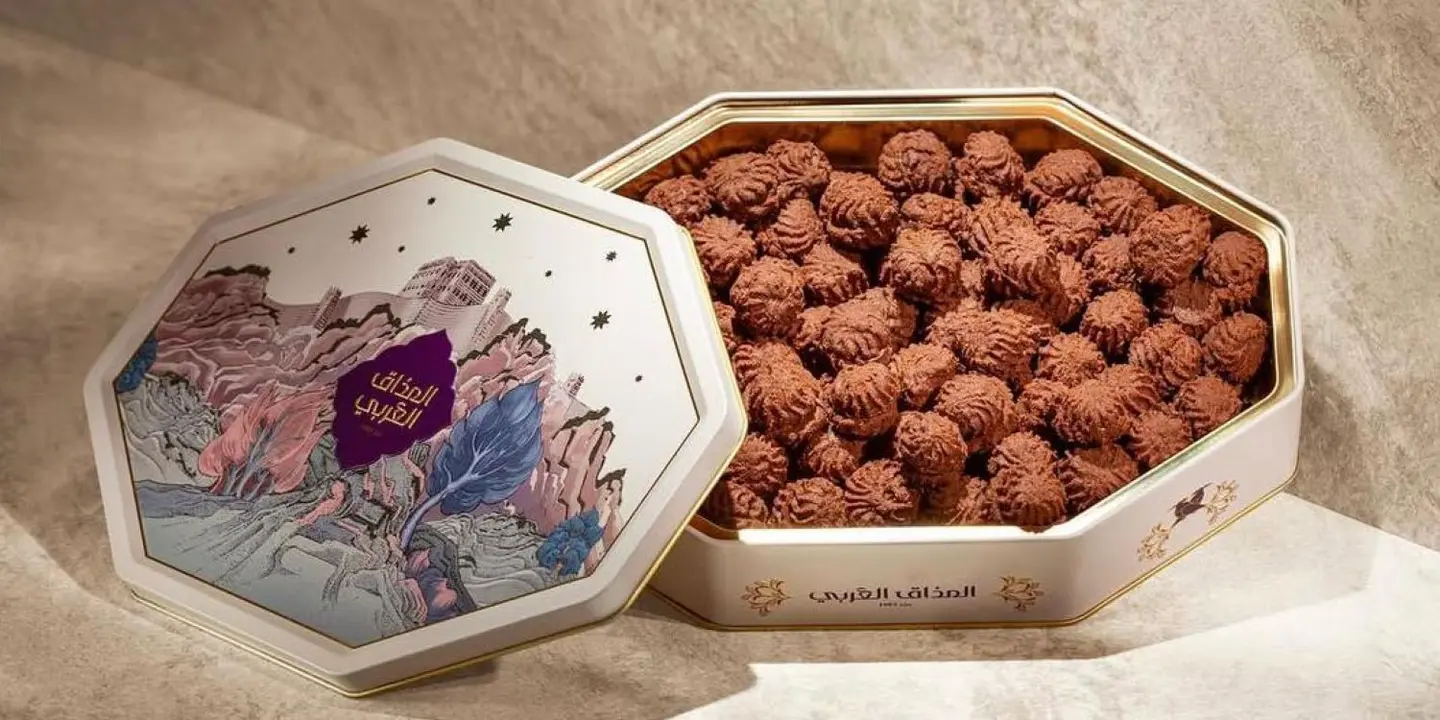 حلى الحارة cover