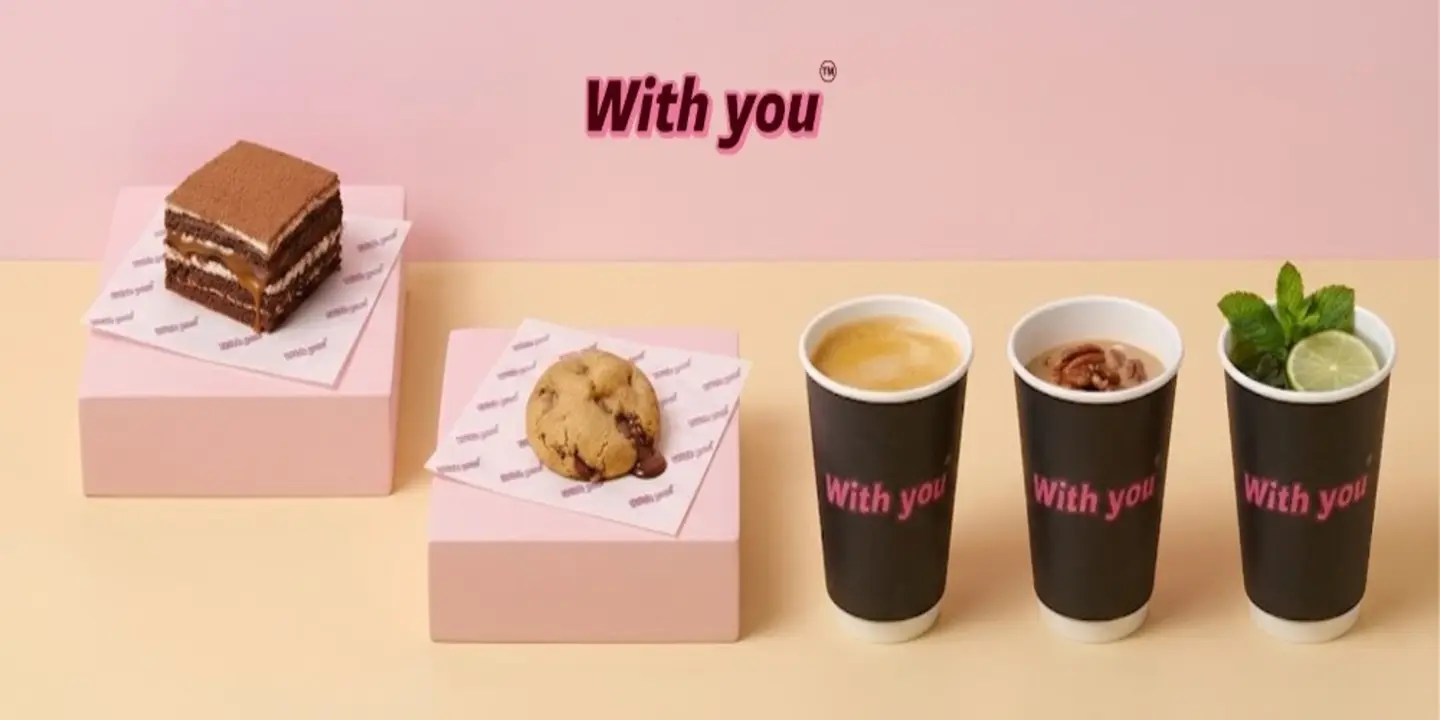 With You cover