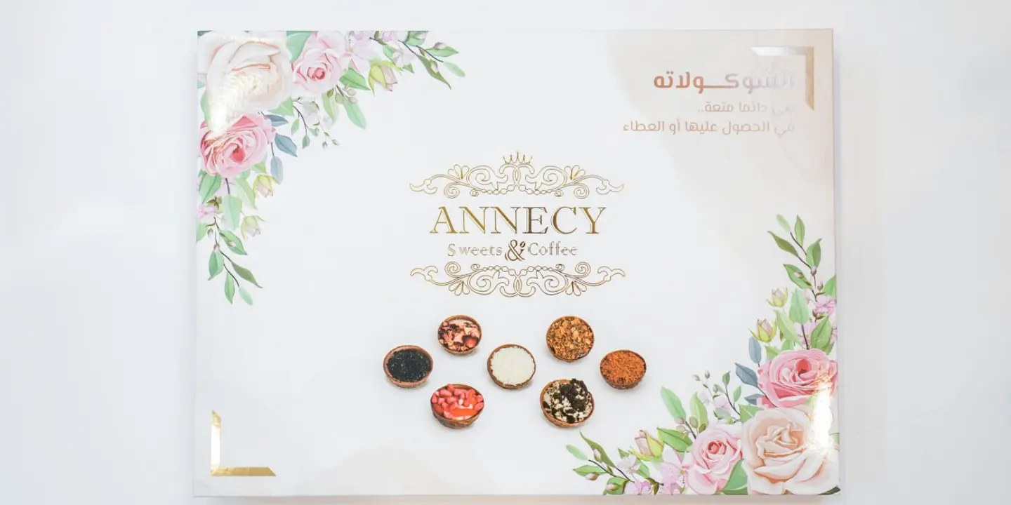 حلويات دولسي cover