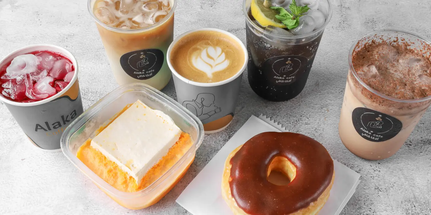 ألاكا كافية cover