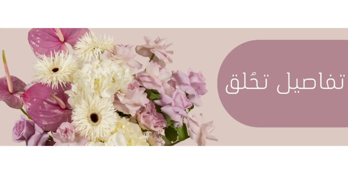 جزيل cover