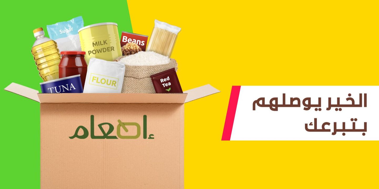 إطعام cover