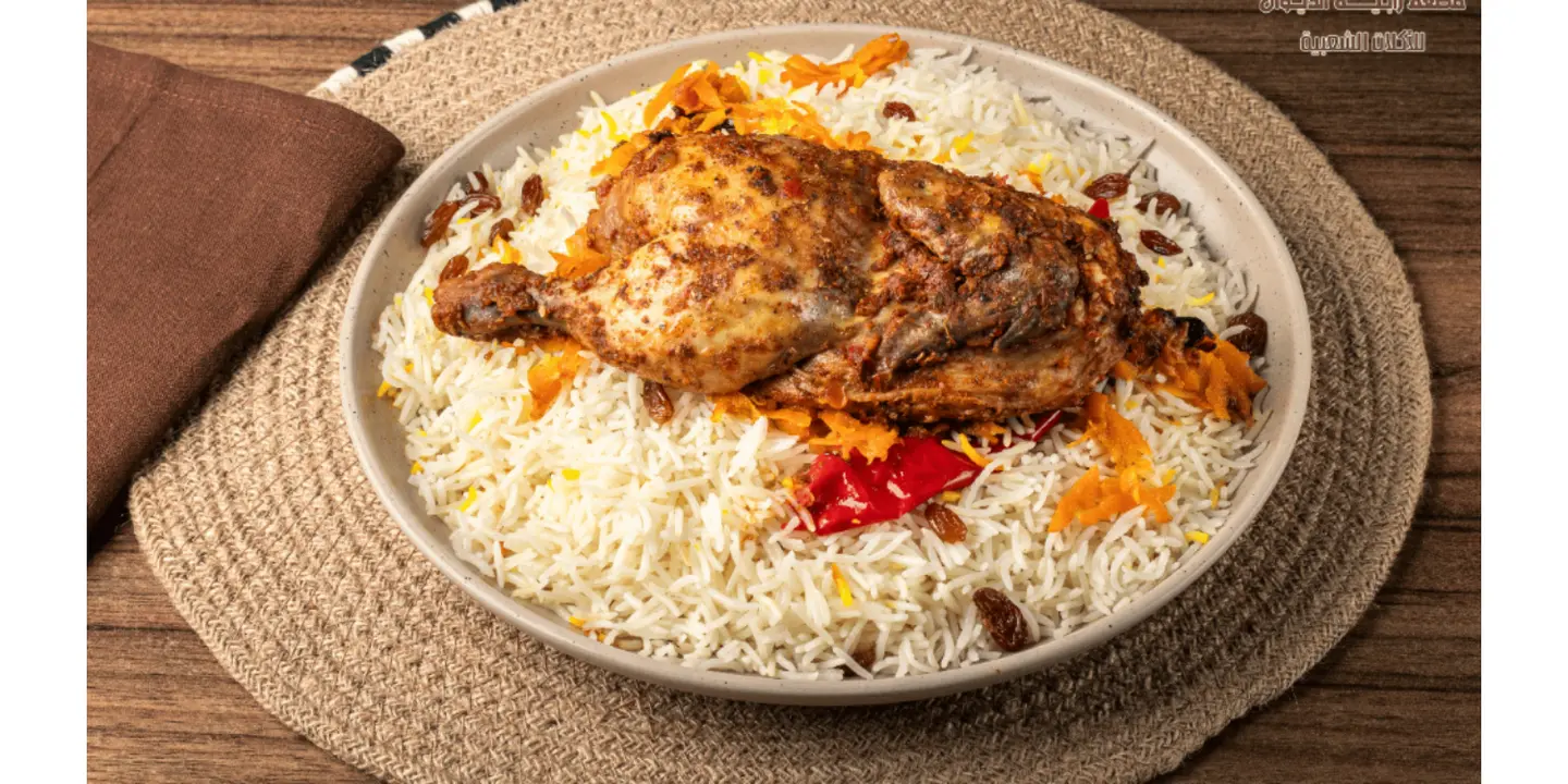 Rabia Al Dewan cover