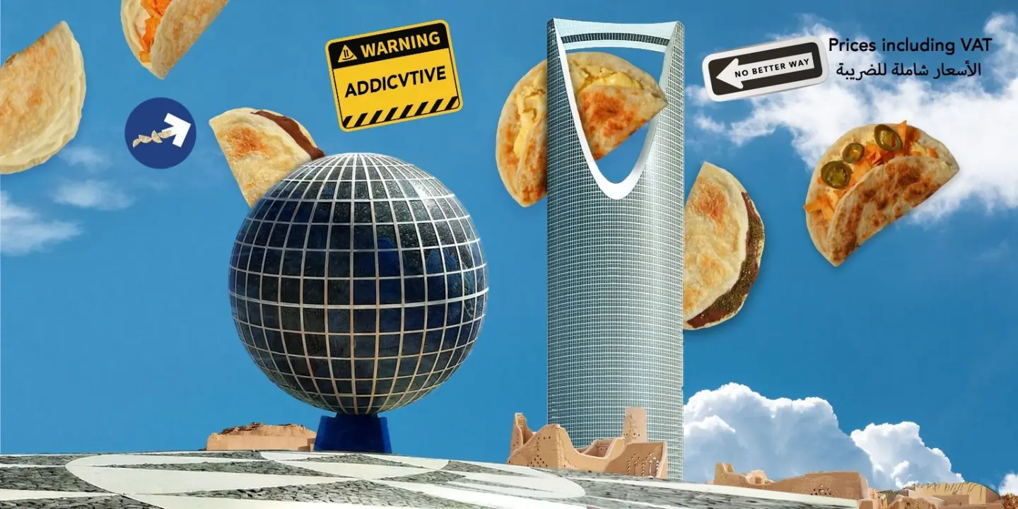 ان ذا قو cover