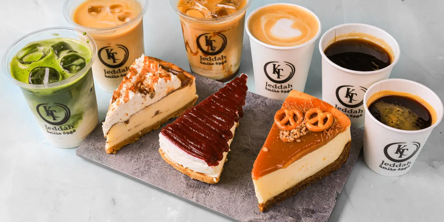 كي تي جدة cover