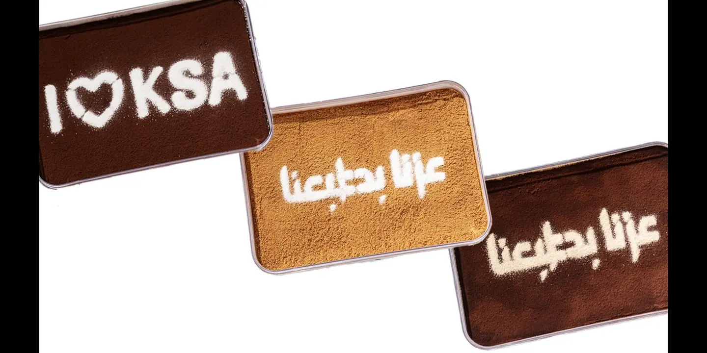 ديو سيليكشنز cover