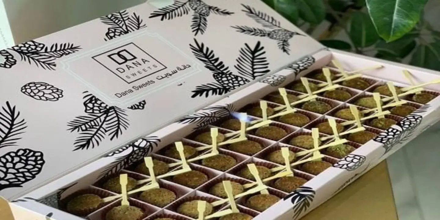 دانة سويت cover