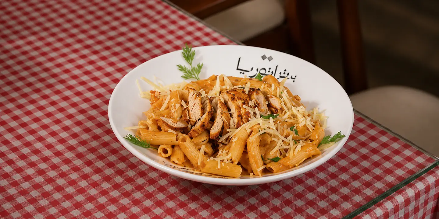 تراتوريا cover