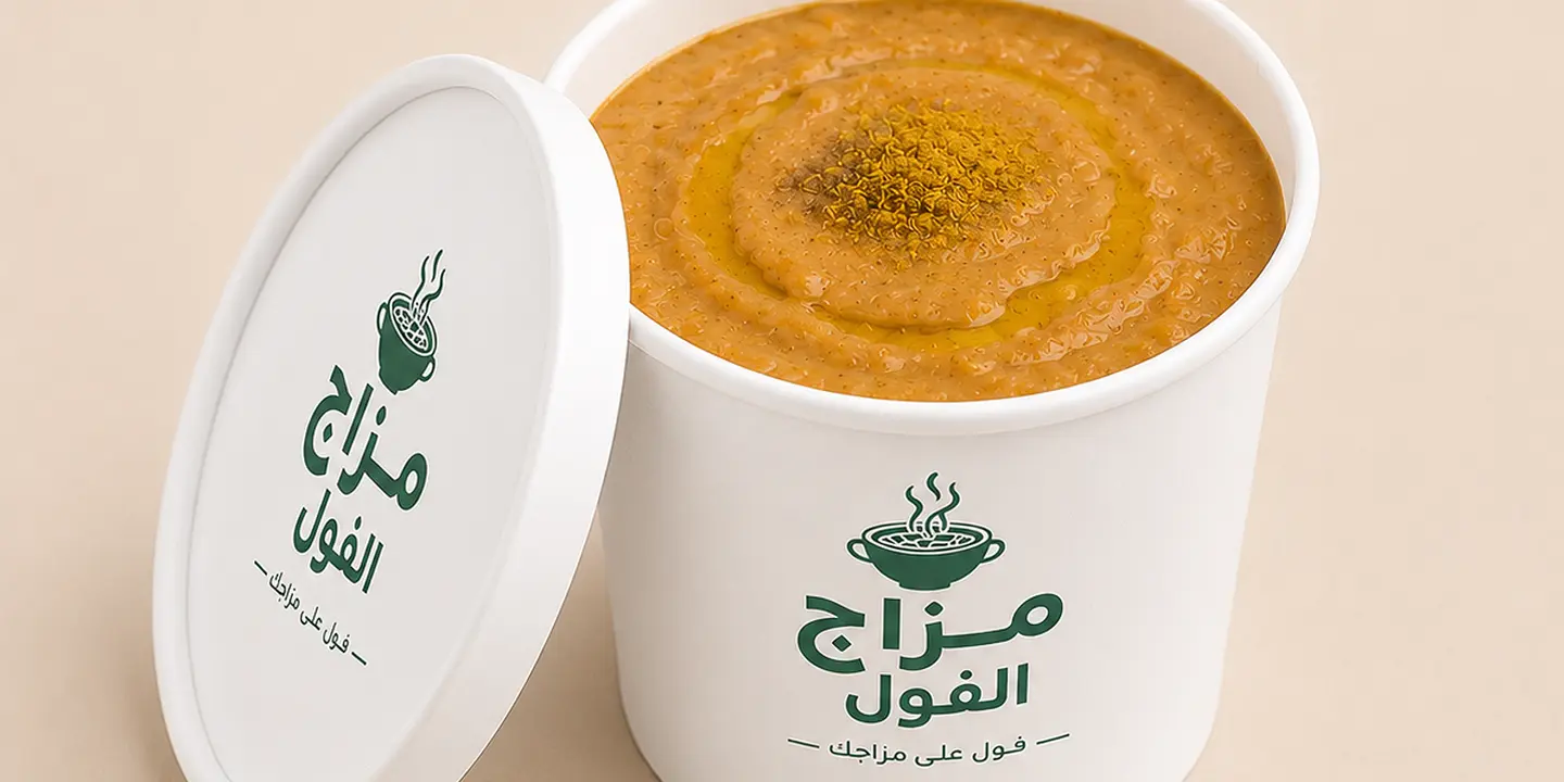 مزاج الفول cover