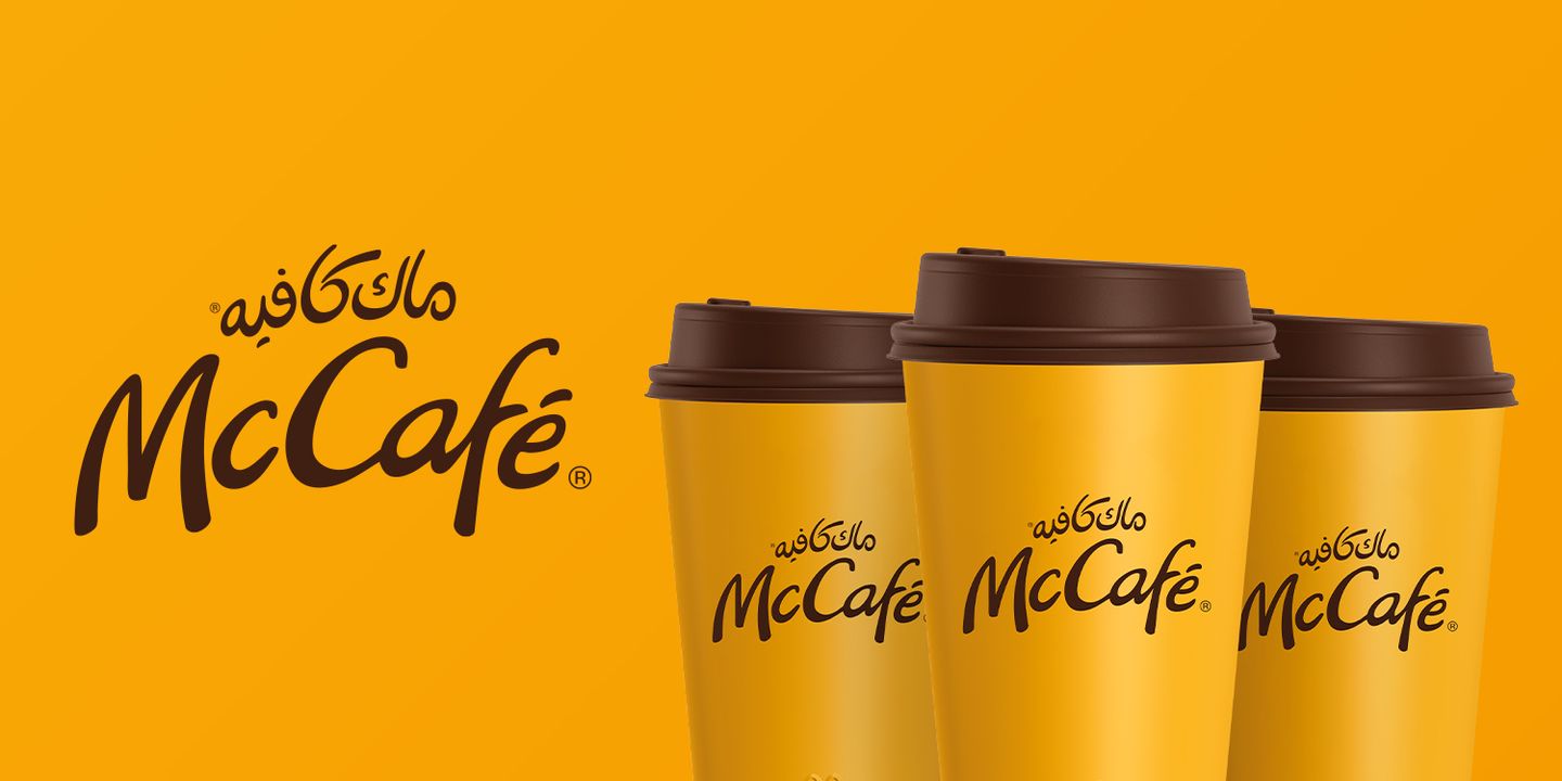 McCafé cover