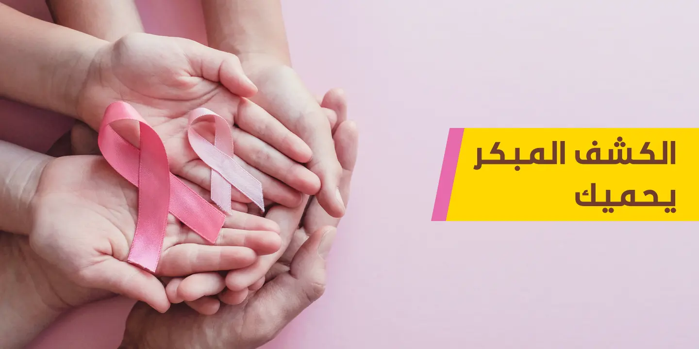 ZAHRA ASSOCIATION cover