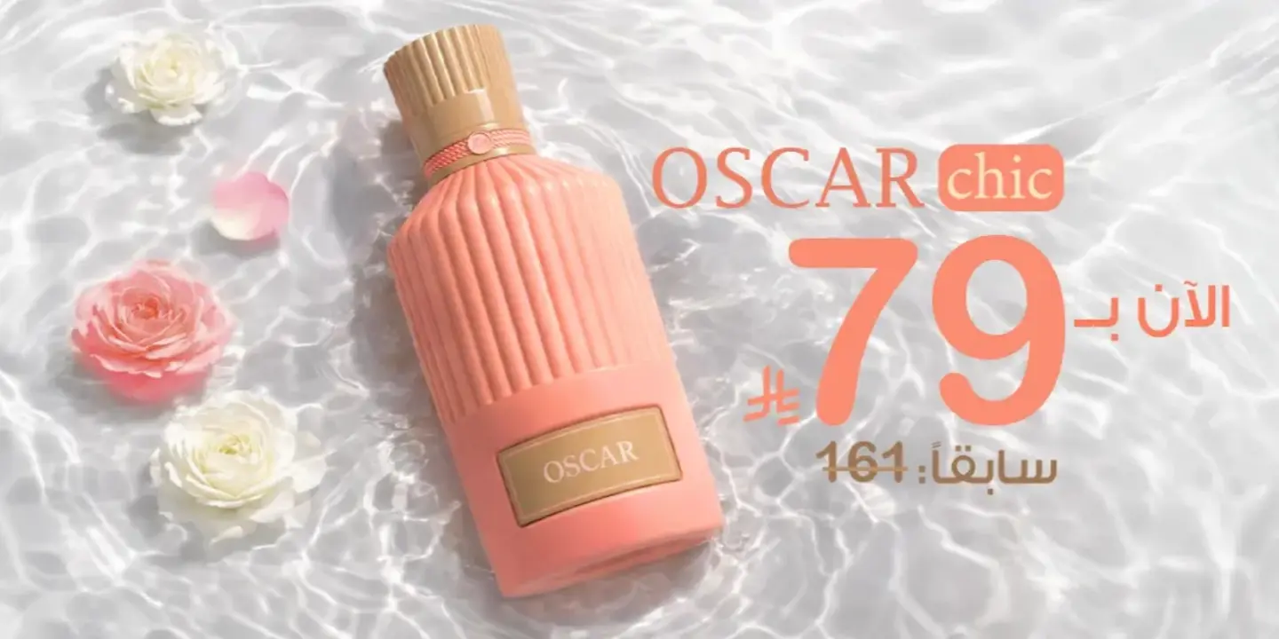 الدخيل للعود cover