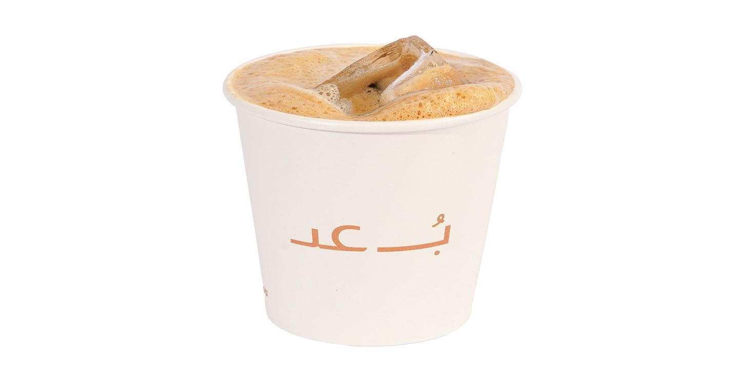 Boad Coffee cover