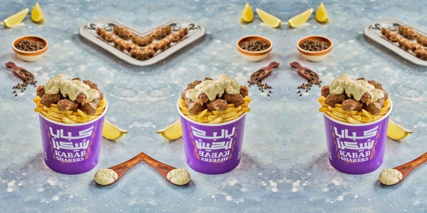 كباب شيكرز hero
