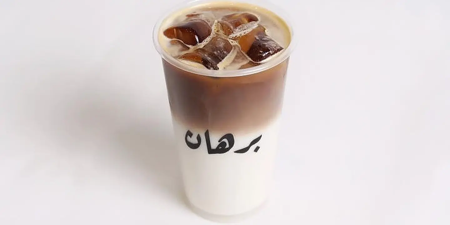 سما برهان cover