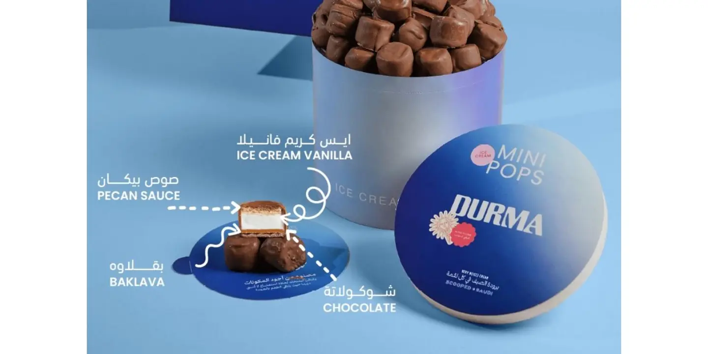 دورما cover