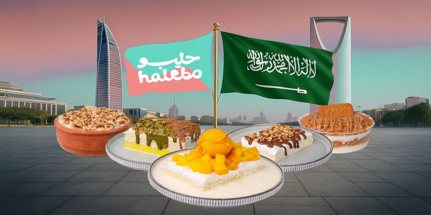 حليبو  cover