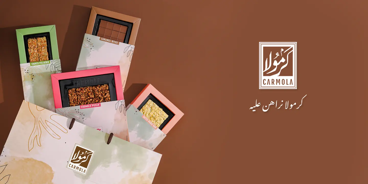 كرمولا cover