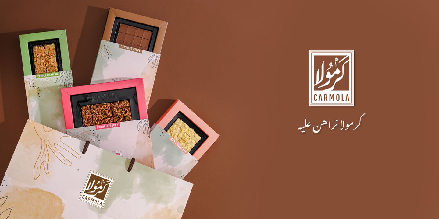 كرمولا cover