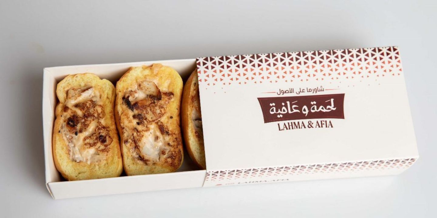 لحمة وعافية cover