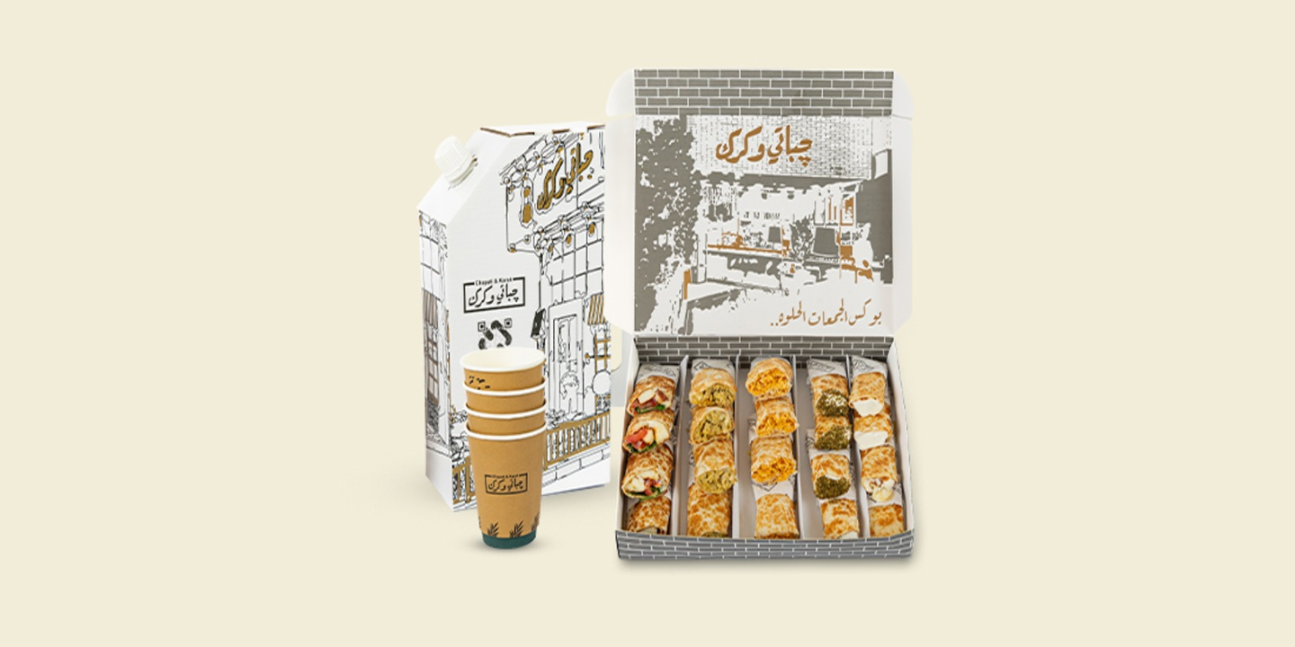 جباتي و كرك cover