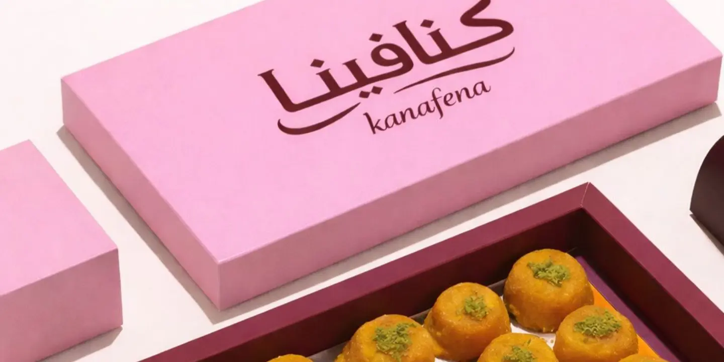 كنافينا cover