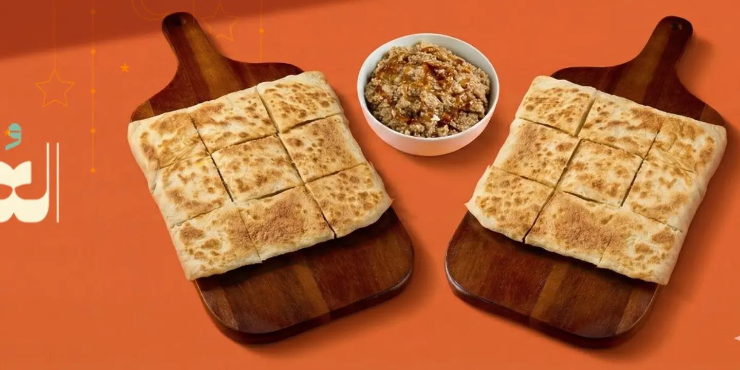 سفرة العمدة cover