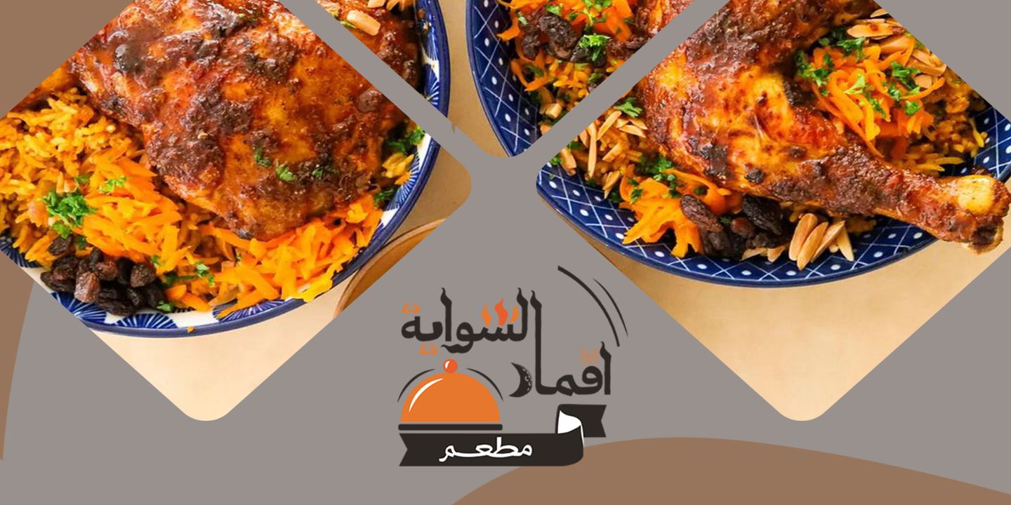 أقمار الشواية cover