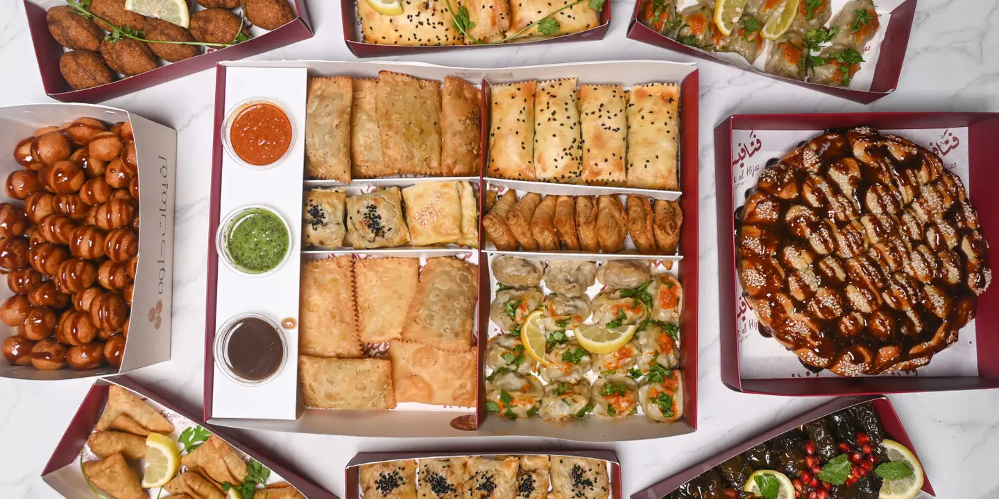 فتافيت الحجاز cover