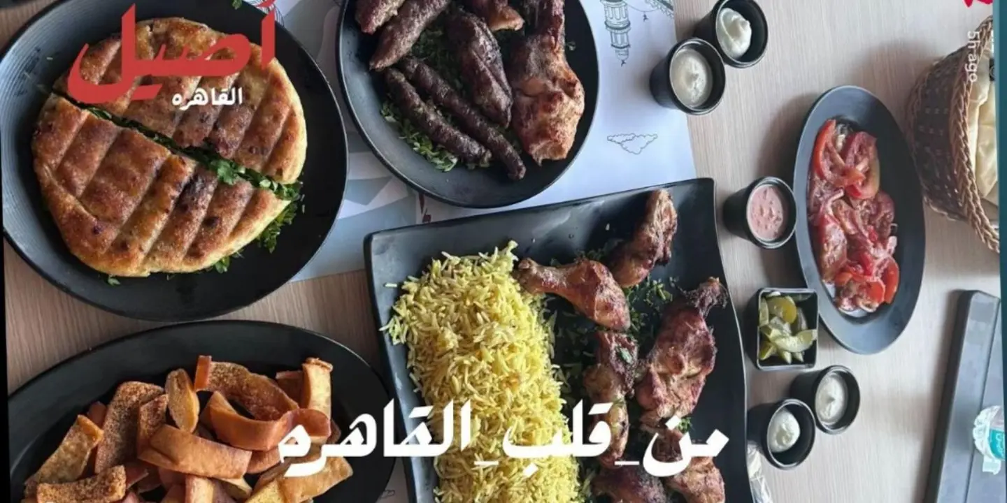 أصيل القاهرة  cover