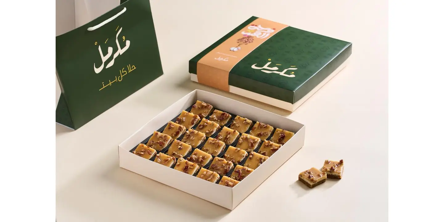مكرمل cover