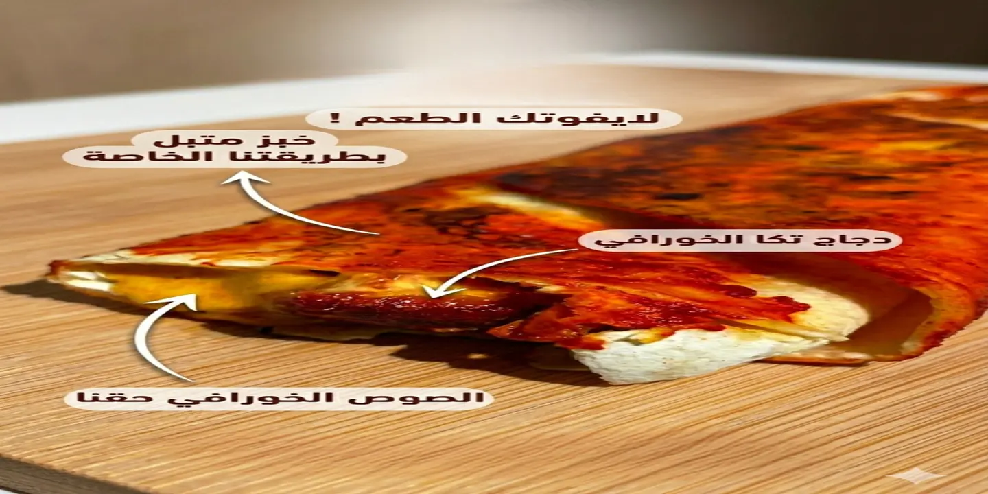 تكه cover