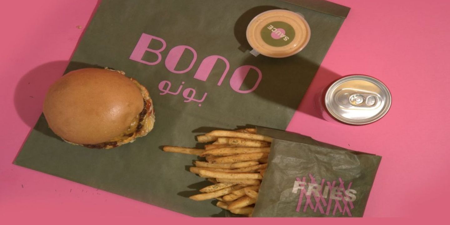 بونو cover