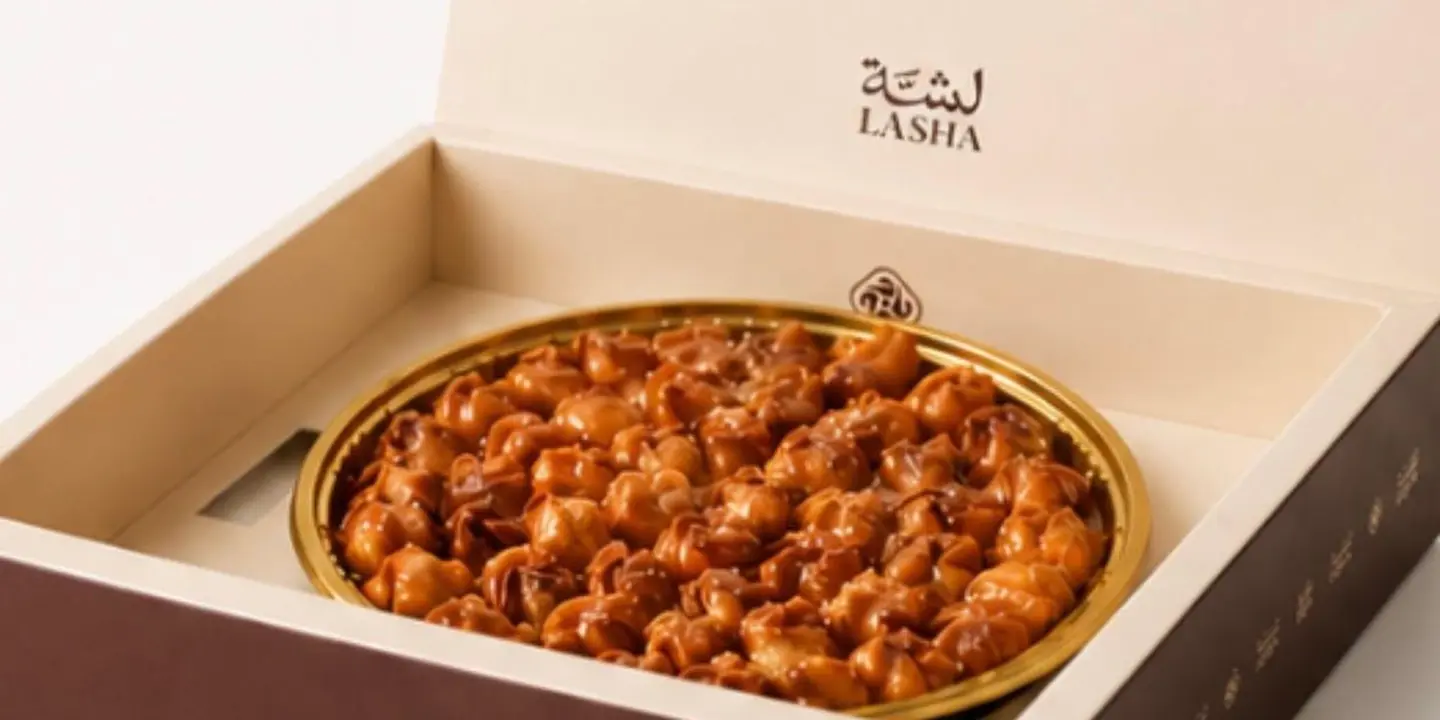 لشة cover