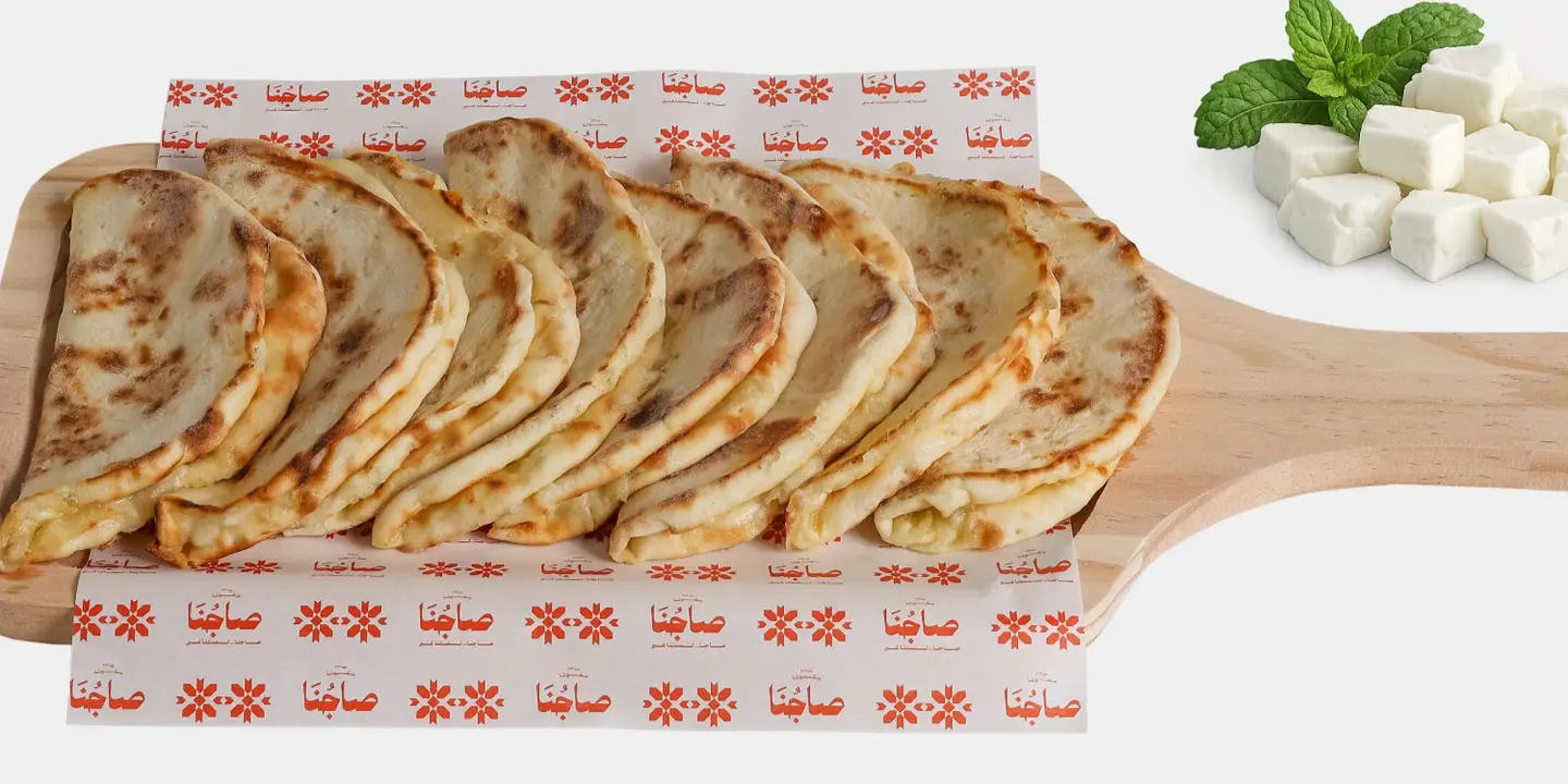 Sajna Manakish cover