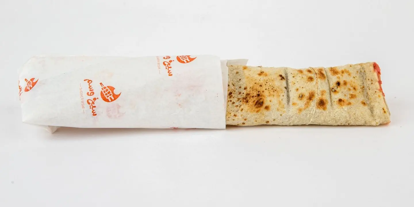 سيخ وسم  cover