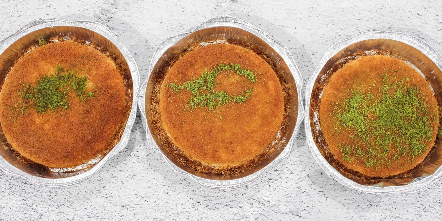 كنافة طيف cover