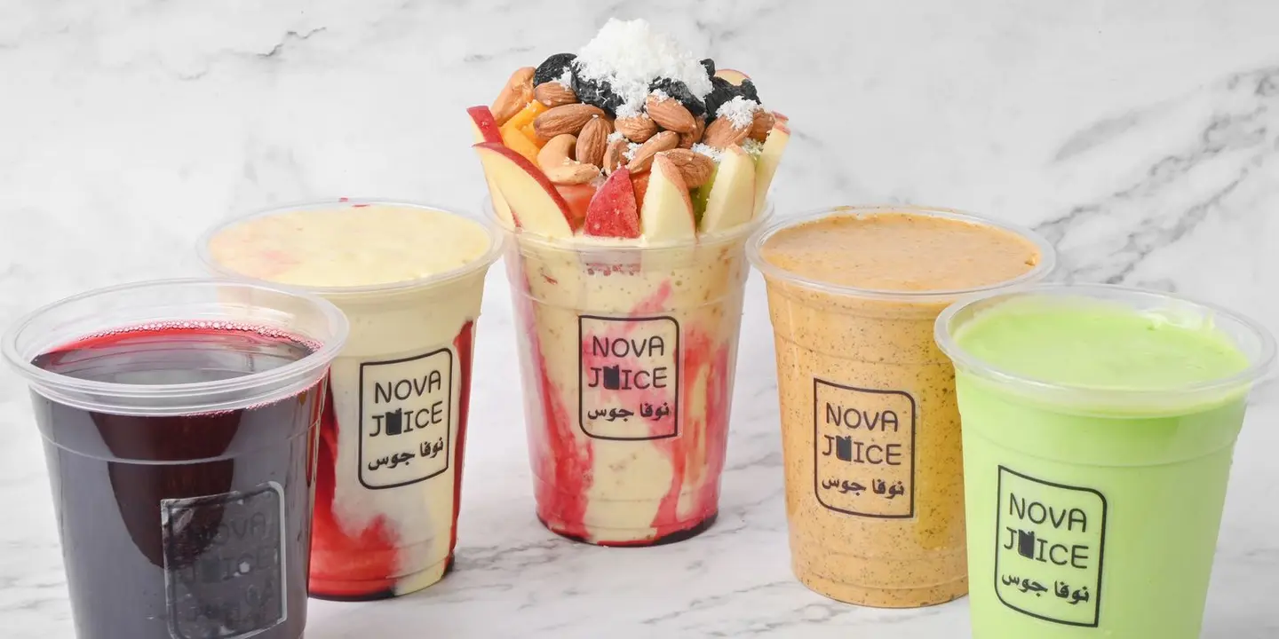 نوفا جوس cover