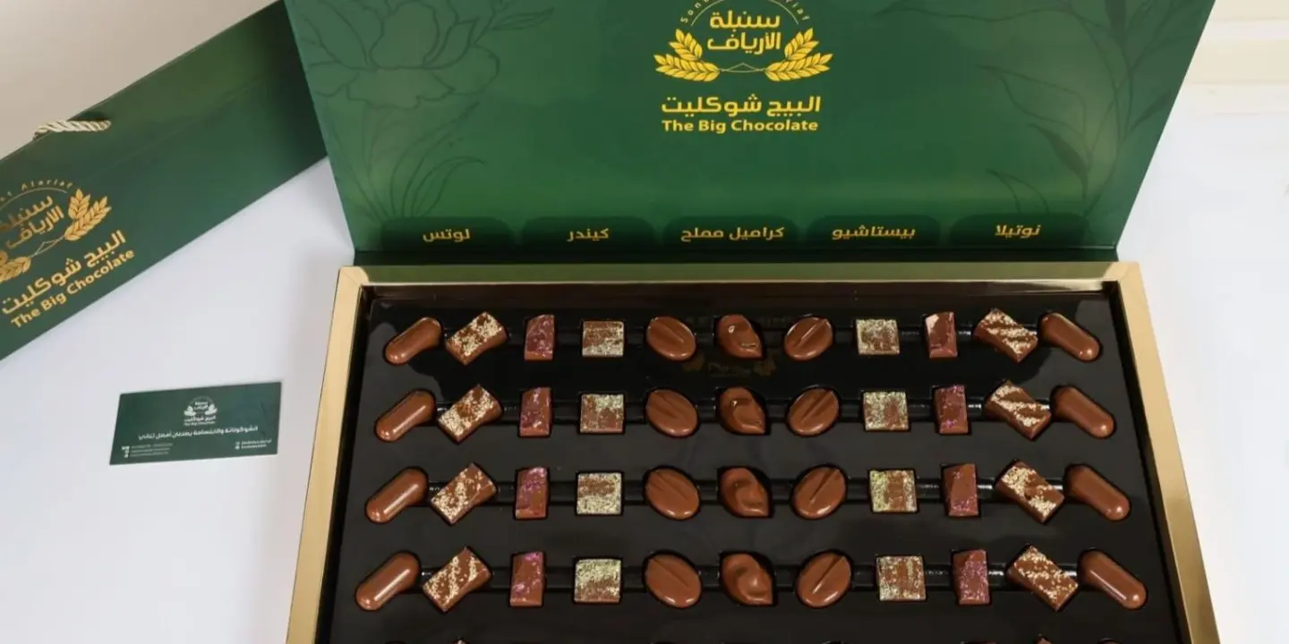 سنبلة الأرياف cover
