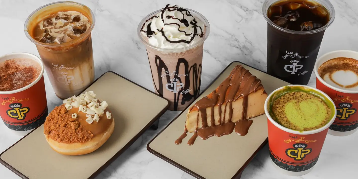 سي آي بي cover