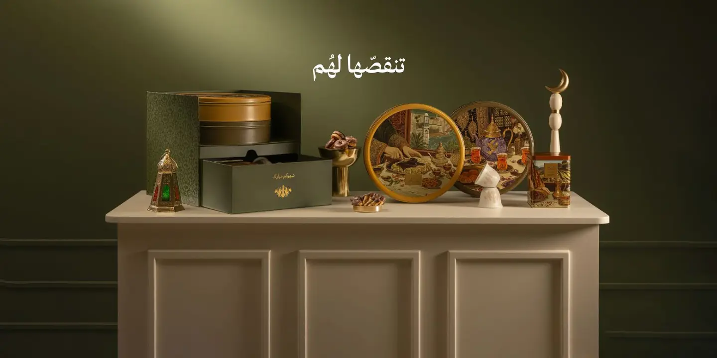 Diwan Bab Sharqi cover