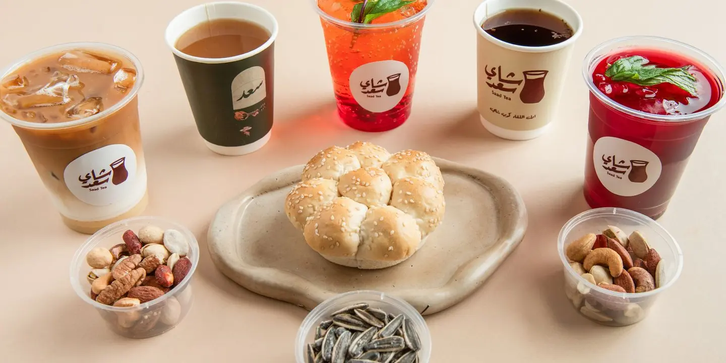 Saad Tea cover