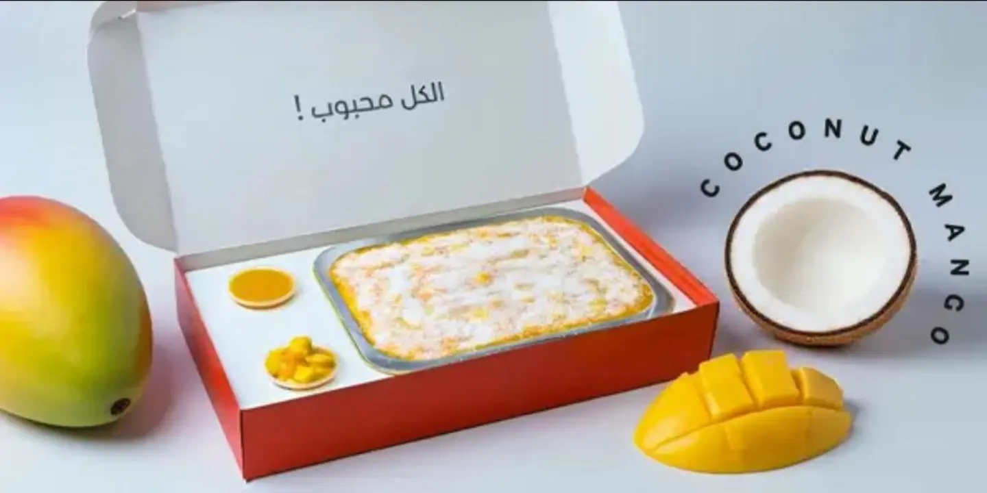 عصير تايم cover